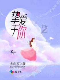 时尚拼接牛仔裤